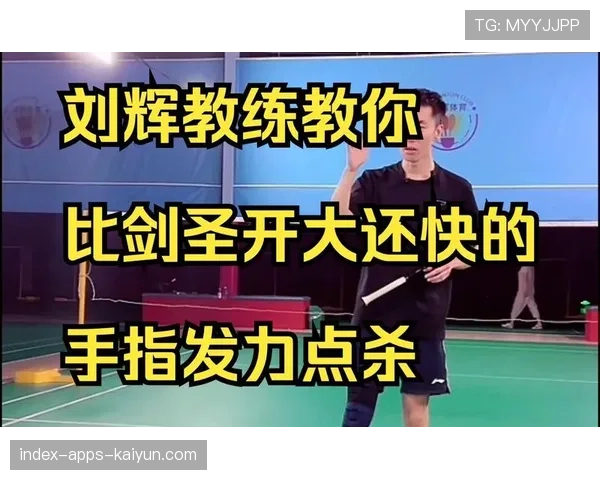 顶级武道馆教练的指点:他是如何通过动作纠正提升发力的 顶级武道馆教练的指点:他是如何通过动作纠正提升发力的